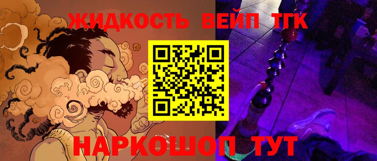 ТГК концентрат Коряжма