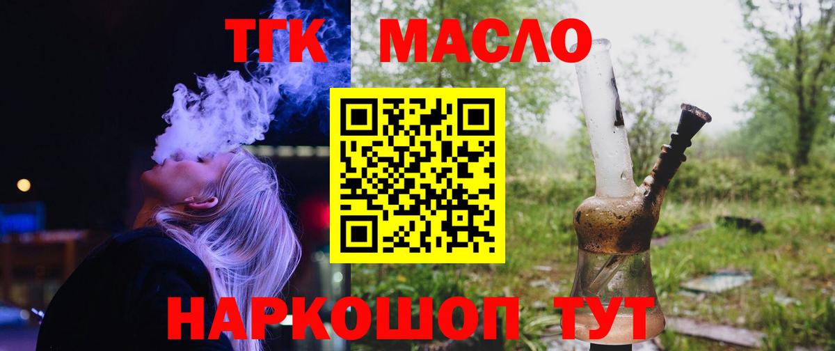 Коряжма  ТГК жижа  Вход с VPN 
