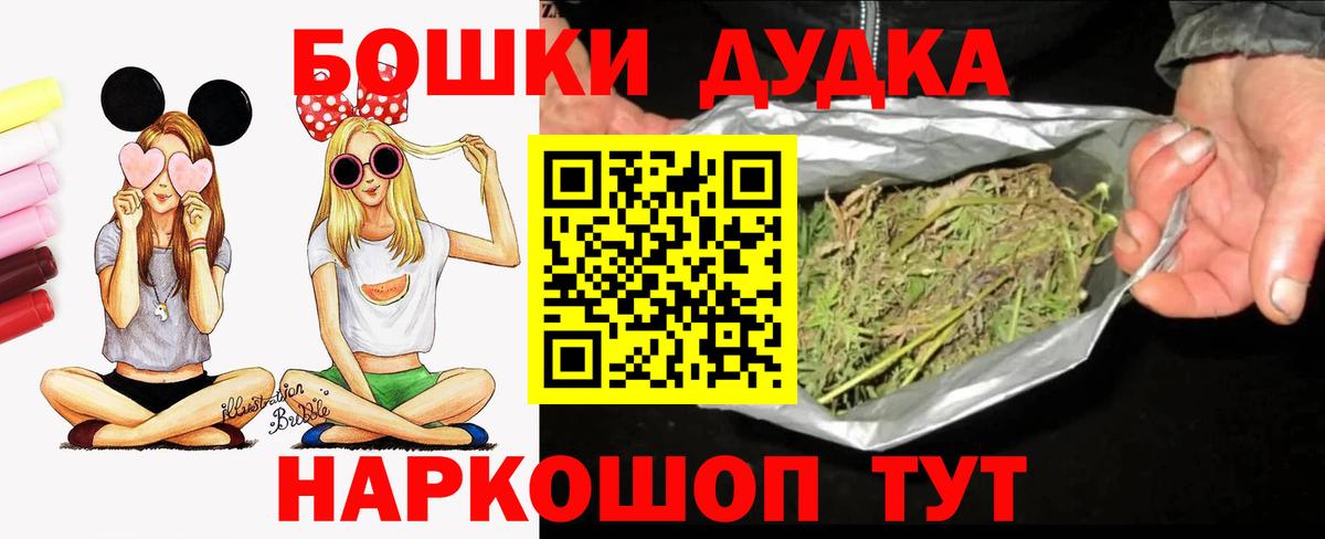 Коряжма  Канабис AK-47  Канабис Bruce Banner  Канабис Ganja  Бошки Шишки планчик  Вход с VPN 